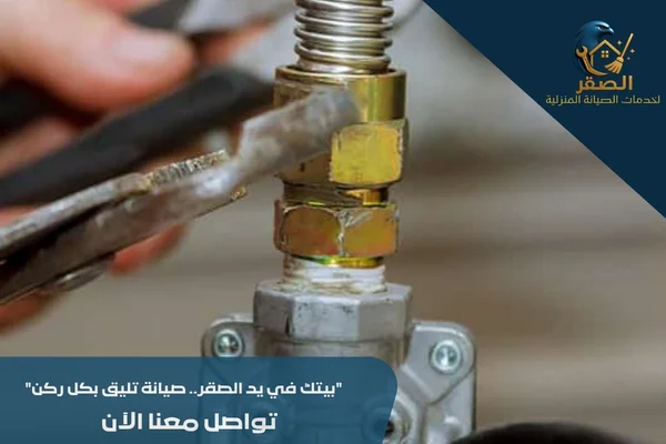 تصليح تهريب غاز الأفران بالرياض