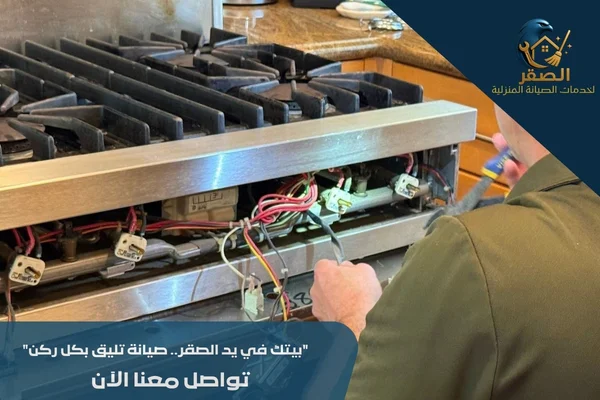 تصليح تهريب غاز الأفران بالرياض