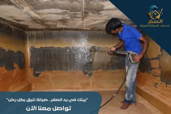 تنظيف الخزانات الارضية بالرياض
