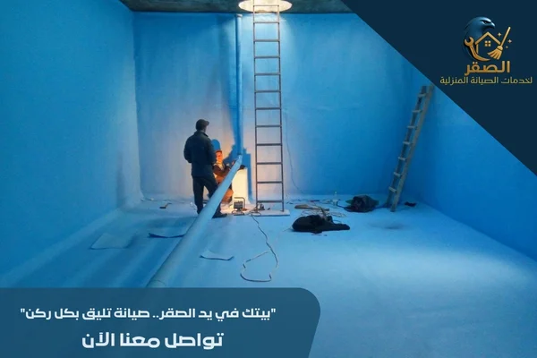 تنظيف الخزانات الارضية بالرياض