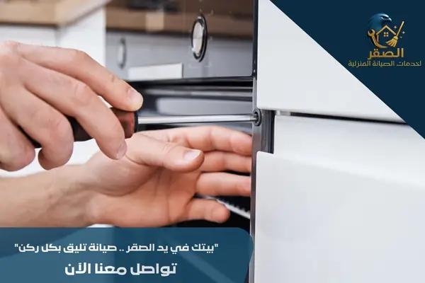 تغيير زجاج الفرن بالرياض