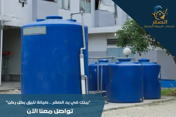 تنظيف خزانات شرق الرياض