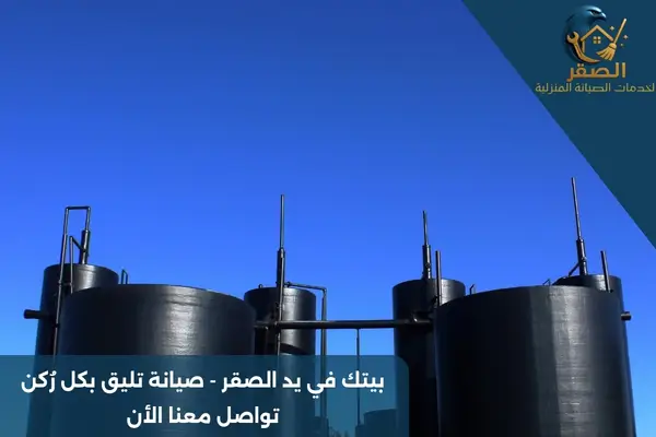 اسعار لحام خزانات المياه بالرياض