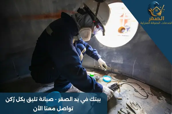 لحام خزانات الفيبر جلاس بالرياض