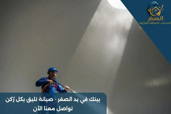 تعقيم خزانات بالرياض