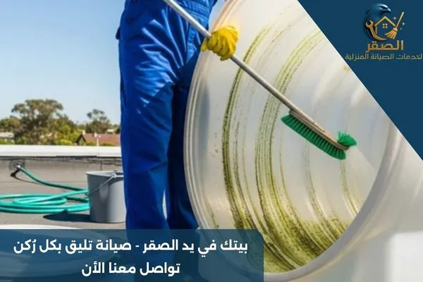 تعقيم خزانات بالرياض