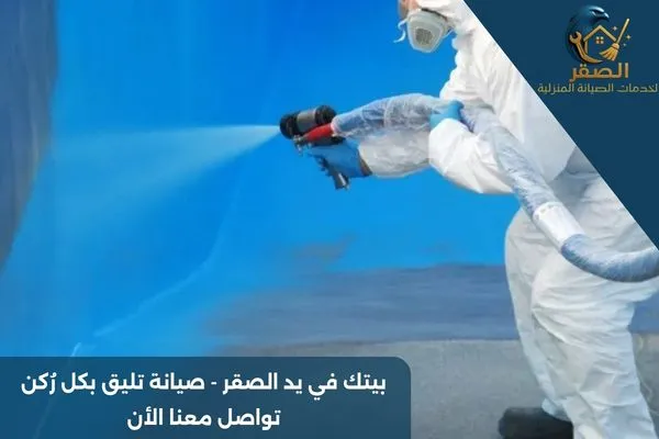 تعقيم خزانات بالرياض