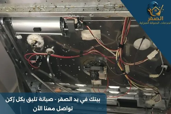 تصليح افران تكنو غاز بالرياض