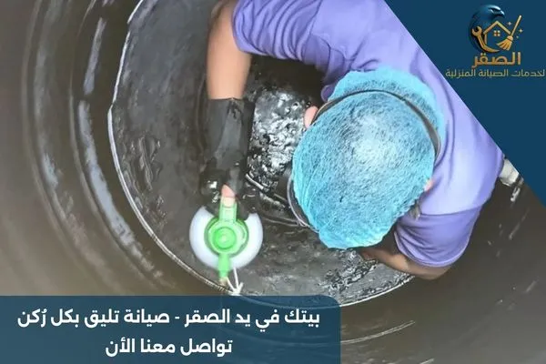 شركة لحام خزانات بالرياض
